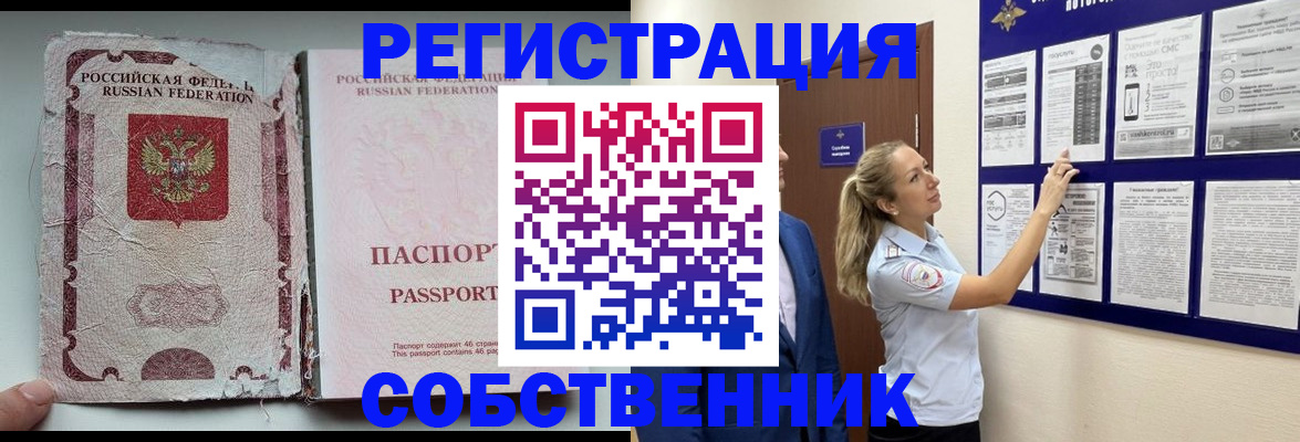 найти адрес прописки в Миллерово